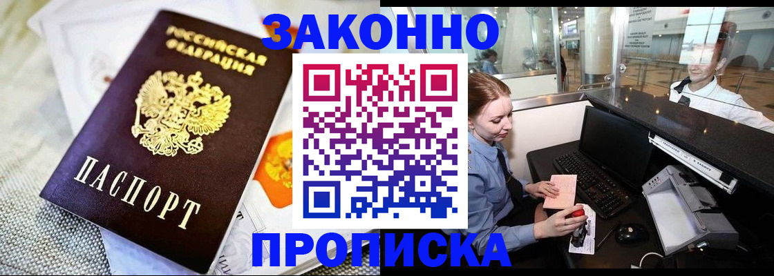 форма 3 в Люберцах